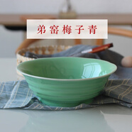 涵青堂9英寸大號湯碗面碗青瓷家用創(chuàng)意面條碗個性大碗龍泉陶瓷春色滿園 弟窯梅子青