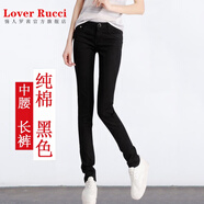 LOVER RUCCI法國純棉夏薄款2025春秋打底白色褲子女顯瘦百搭牛仔小腳鉛筆 黑色 長褲(純棉)020 25 (適合75-84斤)