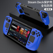 深鎮(zhèn)祥殼 Steam Deck掌機保護套游戲機保護殼全包防摔男女steam deck散熱保護套高級感 藍黑藍-全包防摔保護殼 Steam Deck掌機