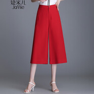 婕米兒休閑褲女七分褲女裙褲夏季薄款小個(gè)子顯瘦雪紡冰絲闊腿褲2025新款 大紅色 28 (建議96-105斤)