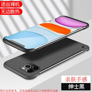 睿飾opporeno7pro防摔手機殼A93無邊框手機殼f11pro四角防摔FindX3磨砂保護(hù)殼套裸機膚感純色適用于 【紳士黑】膚感純色無邊殼 OPPO Reno 2Z