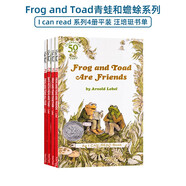 英文原版 青蛙和與蟾蜍是好朋友4冊 Frog and Toad are friends弗洛格繪本 凱迪克獎分級英語橋梁書 I can read 汪培珽第三階段