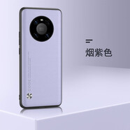 奧凱羅 鼎橋M40手機(jī)殼Mate40皮紋TD Tech防摔保護(hù)套pro鏡頭全包TDT一MA0時(shí)尚網(wǎng)紅