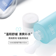 艾珂薇秋冬季媽媽化妝品禮盒水乳面霜舒緩潤膚補水保濕急救清爽修護敏感 艾珂薇平衡水160ML