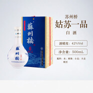 蘇州橋【蘇州發(fā)貨】姑蘇一品白酒42/52度500ml蘇州特產(chǎn)百年酒坊純糧釀造 42度 500mL 1瓶 姑蘇一品白酒
