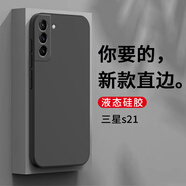 壹鼎富 三星s21手機殼galaxys21保護套SM-G9910防摔samsung液態(tài)硅膠超薄網(wǎng)紅
