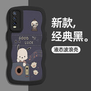 佩諾（PINO） vivoY30手機(jī)殼V2034A保護(hù)套iqooU1X鏡頭全包防摔立體公仔硅膠軟男女款外殼 【卡匯.大波浪】黑色帕恰狗 vivo Y30/iqooU1X通用