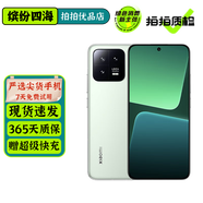 小米13 小米13Pro 二手手機(jī) 5G手機(jī) 徠卡光學(xué)鏡頭 第二代驍龍8 小米旗艦 專(zhuān)業(yè)拍照游戲手機(jī) 曠野綠【小米13】 8+256G 95新
