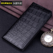 錦灝 索尼Xperia 1V手機套真皮磁吸翻蓋xperia1v全包防摔保護殼商務高檔個性男女頭層牛皮 索尼Xperia1V 頭層牛皮鱷魚肚紋黑色
