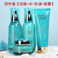 歐華蔻【品牌專(zhuān)柜】歐華蔻玻尿酸化妝品套裝中年媽媽護膚品套裝女緊致 玻尿酸4件套面奶 水 乳 霜