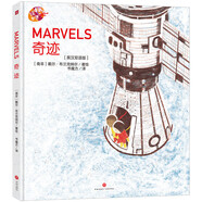 奇跡 繪本里的世界 （ 博洛尼亞童書(shū)展特展單元入選作品，博洛尼亞童書(shū)展 150 本優(yōu)秀圖畫(huà)書(shū)之一）