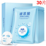 一枝春（OneSpring）玻尿酸HA補水隱形面膜嫩滑美肌保濕溫和滋潤干燥粗糙肌膚男女通用 玻尿酸補水面膜(30片盒裝)