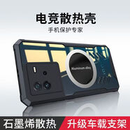 辰寅適用iQOO Neo6 SE手機(jī)殼散熱磁吸殼防摔保護(hù)套電競(jìng)游戲?qū)釟と?jiǎn)約氣囊超薄殼 iQOO Neo6/Neo6se【通用】 磁環(huán)散熱殼【配全屏膜】黑邊框