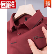 恒源祥（HYX）男士短袖T恤爸爸夏裝父親酒紅色上衣服polo喜公公婚宴婚禮服裝 D23131磚紅 L 170