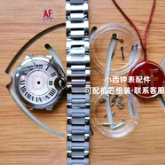 AFF手表經(jīng)典AF氣球42mm表殼烤藍(lán)針適配瑞士ETA2824/2892A2機(jī)芯套殼