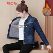 她風(fēng)采 2021秋冬韓版女裝加絨加厚牛仔外套女短款修身顯瘦小棉衣夾克衫 藍(lán)色 XL 121-130斤
