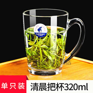 樂(lè)美雅（Luminarc）法國(guó)樂(lè)美雅耐熱鋼化玻璃杯子家用茶杯帶把水杯大容量泡茶杯加厚綠 單只平光款320ml