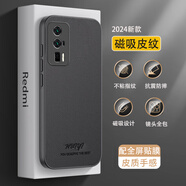 浪龍適用小米紅米K60手機(jī)殼 紅米K60Pro保護(hù)套車載磁吸皮紋全包防摔磨砂散熱硅膠軟邊硬殼男女個(gè)性薄款 小米Redmi K60 5G 優(yōu)雅黑