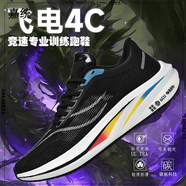 嘉統飛電4c春季男子學(xué)生大童碳板跑鞋回彈減震跑鞋競速運動(dòng)跑鞋女 飛電4c-黑色 40