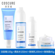 珂思蔻（COSCURE）珂思蔻乳水感透潤補水保濕乳  珂思蔻微微乳套裝 潔面膏+微微乳+柔膚水+微微霜