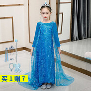 憶愛愛莎公主裙女童冰雪奇緣夏季長裙禮物艾莎連衣裙兒童艾莎裙子拖尾 藍色絨袖裙+7件套 130 cm