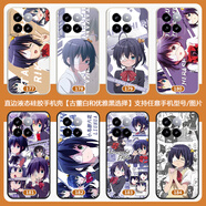 沁媛小米15/15SPro手機殼小米14/13/12x Pro液態(tài)硅膠15Ultra動(dòng)漫定制小米11/10青春全包鏡頭防摔軟殼 小鳥(niǎo)游六花-中二病也要談戀愛(ài) 液態(tài)硅膠直邊【古董白】留言型號+圖案編號