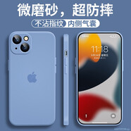英悅 適用蘋果13手機(jī)殼iPhone13Pro Max液態(tài)硅膠防摔男全包圍超薄網(wǎng)紅Mini簡約款女 蘋果13【薰衣草】超薄磨砂·不沾指紋·贈鋼化膜