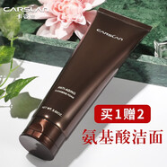 卡姿蘭（Carslan）護(hù)膚品套裝黑松露緊致套裝禮盒補(bǔ)水母親節(jié)生日禮物送女友老婆 黑松露緊致潔面乳