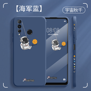 簡(jiǎn)普 華為nova4手機殼 Nova4e手機套鏡頭全包保護套直邊液態(tài)硅膠軟殼超薄防摔個(gè)性卡通潮牌款 華為Nova4 【海軍藍+宇宙秋千】+鋼化膜
