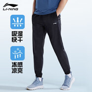 李寧（LI-NING）冰絲運(yùn)動(dòng)褲子男夏天速干褲夏季束口長(zhǎng)褲薄彈性梭織透氣休閑褲男 標(biāo)準(zhǔn)黑（升級(jí)面料-口袋拉鏈） L