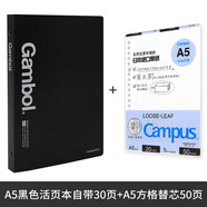 國譽(yù)（KOKUYO） 日本國譽(yù)kokuyo渡邊gambol活頁本可拆卸A5b5簡約大學(xué)生螺旋線圈活動 FR1031N活頁本+CLL3514N方格活頁芯