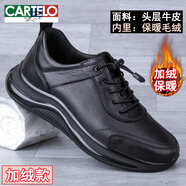 卡帝樂鱷魚（CARTELO）真皮男鞋春秋款頭層牛皮透氣軟底軟面跑步運動鞋厚底輕便休閑皮鞋 大氣黑 加絨款(保暖) 42