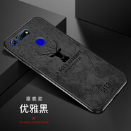 馳丹卡 華為榮耀v20手機(jī)殼v20保護(hù)套布紋PCT-AL10全包防摔個(gè)性硅膠創(chuàng)意男女款軟殼潮 榮耀v20【麋鹿】?jī)?yōu)雅黑-送品質(zhì)鋼化膜