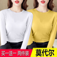 tzbt兩件裝莫代爾圓領(lǐng)打底衫春秋純色長(cháng)袖T恤女修身上衣內搭體恤衫 白色+黃色 XL 建議115-130斤