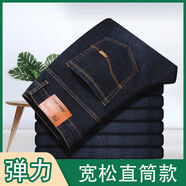 季法嘉勞保褲夏天工地上班工作褲男人干活穿的牛仔褲上班工作服裝男褲子 8010黑色彈力 好面料1件 38 碼【2尺9】175-190斤