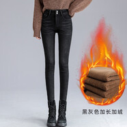 雪沐蓉 加長(cháng)緊身牛仔褲女高腰春秋加絨加厚175高個(gè)子180彈力鉛筆小腳超長(cháng)褲子 黑灰色加長(cháng)加絨款 M
