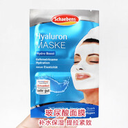 RKF【熱銷(xiāo)】謎尚雪本詩(shī)面膜美肌滋潤補充水分保濕提拉緊致痘清潔 玻尿酸面膜