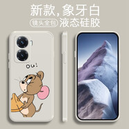 品陌（PINMO） vivo y77手機殼手機套 y77e防摔軟殼保護套個性卡通可愛網(wǎng)紅潮殼 vivo y77 古董白-貪吃杰瑞