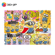 3D-JP小黃人1200片平面塑料拼圖成人趣味減壓潮流玩具大眼萌國王H3208