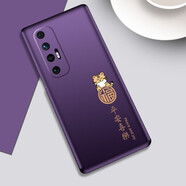 韓奢 小米10s手機(jī)殼5g保護(hù)套mi10s曲面手機(jī)外殼半包女款新款磨砂硬殼男創(chuàng)意中國風(fēng)2022款潮款 【小米10s】金虎納福-紫+流蘇+膜
