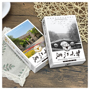 青春高考擇校勵志明信片中國名校風(fēng)景世界大學(xué)簡(jiǎn)介卡片送學(xué)生送同學(xué)朋友 【浙江大學(xué)】30張