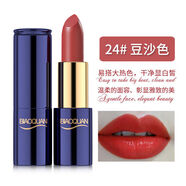 碧奧泉胡蘿卜素口紅持久保濕滋潤學生款小眾品牌變色唇膏 豆沙色24#