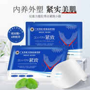 韓倫美羽 面膜補水男女適用清潔毛孔提亮膚色護膚品 小v臉面膜 1片