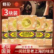 蜂花檀香皂125g老牌子沐浴洗澡木質(zhì)香調洗衣皂肥皂透明手工皂淡雅留香 125g 3塊 【經(jīng)典檀香香皂】