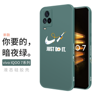 霸時代 適用 IQOO7手機殼液態(tài)硅膠軟殼鏡頭全包iq007直邊5G側(cè)邊印刷男女款潮牌保護套外殼 【魔方側(cè)邊AIR】暗夜綠 IQOO 7