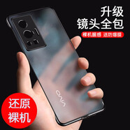 莫迪爾 適用vivox90s手機殼x80無(wú)邊框x70t超薄pro+保護套x90硅膠X70全包Pro硬殼防摔外殼男網(wǎng)紅女創(chuàng  )意潮 【vivo X70/t】馬丁黑+送膜