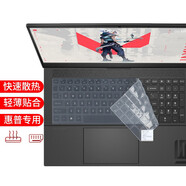 逐訊惠普暗影精靈9/10/11鍵盤膜光影精靈9防塵罩暗夜8pro屏幕Slim貼紙保護(hù)膜電腦內(nèi)膽包筆記本散熱支架 硅膠透明鍵盤膜 暗影精靈9 （Intel 英特爾16.1英寸）