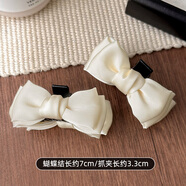 清晨的星星甜美黑白雙面蝴蝶結發(fā)夾女后腦勺2025新款丸子頭氣質(zhì)發(fā)卡秋冬頭飾 米白蝴蝶結抓夾2個(gè)