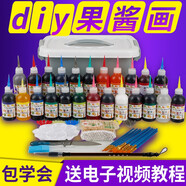 哭泣貓果醬畫果醬套裝盤飾繪畫工具全套廚師廚房裝飾點(diǎn)綴擺盤小擠壺專用 9色體驗(yàn)裝+畫嘴+教學(xué)視頻