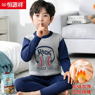 恒源祥印花兒童保暖內(nèi)衣套裝加絨加厚男童秋衣秋褲秋冬季男孩保暖衣套裝 灰色耳機(jī) 130 (身高115-124cm 體重45-55斤)